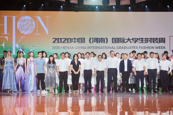 2020年河南工程学院与新密市政府、河南豫发集团共同签署时尚产业学院合影.jpg